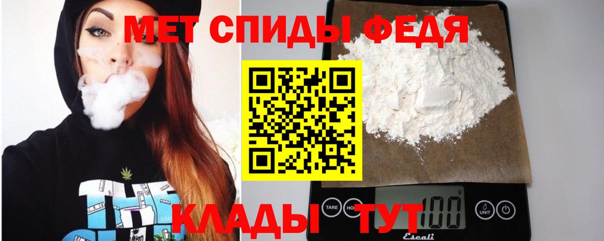 АМФ Premium Кувандык