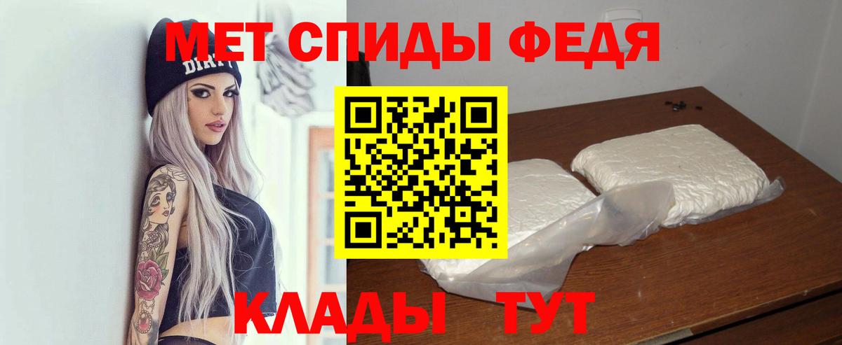 Кувандык  Амфетамин  Вход с VPN  АМФЕТАМИН Premium 