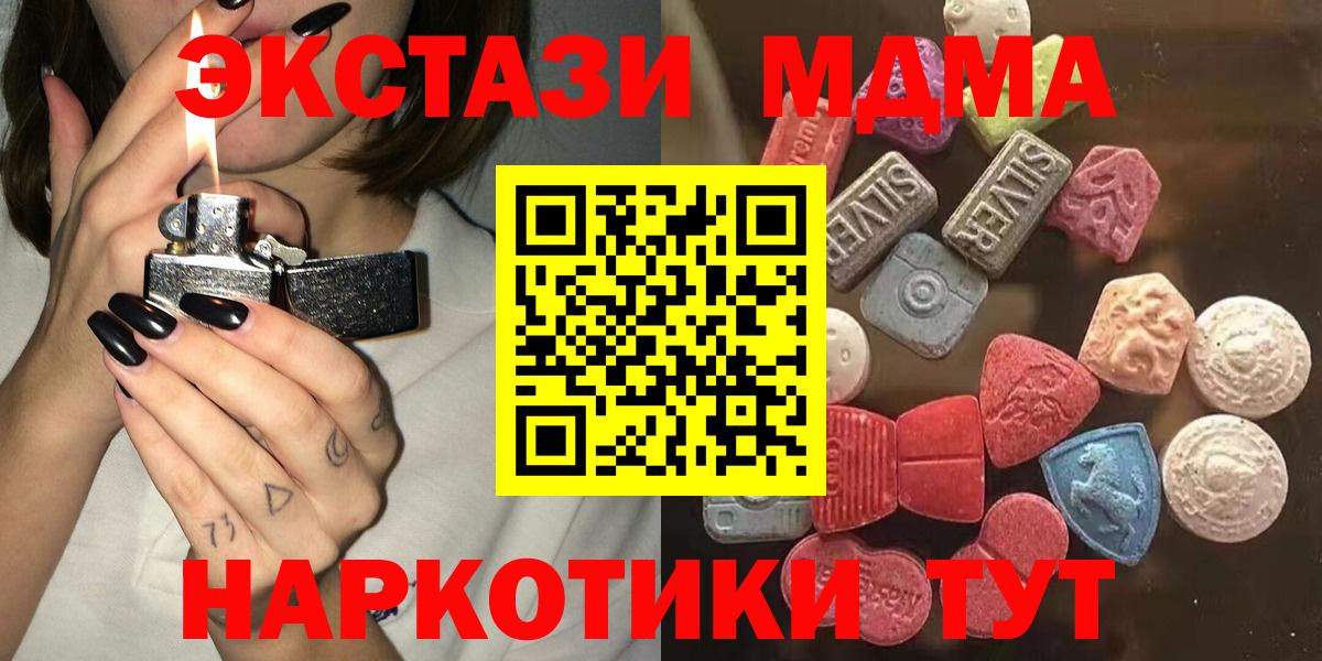 Экстази 300 mg Кувандык
