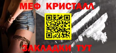 спиды Донской