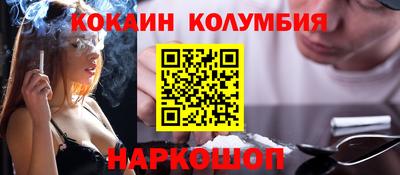марихуана Донецк