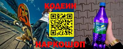 спиды Донской