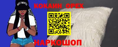 марихуана Донецк