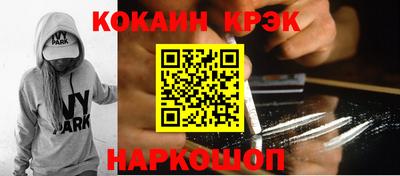 марихуана Донецк