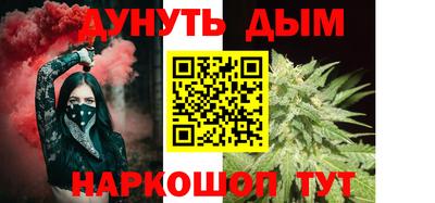 кокаин VHQ Дубна