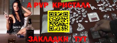 марихуана Донецк