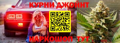 марихуана Донецк