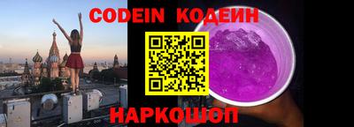спиды Донской