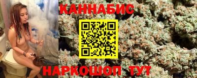 марихуана Донецк