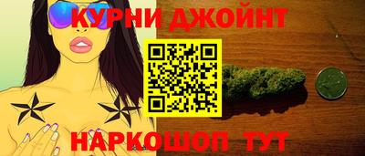 марихуана Донецк