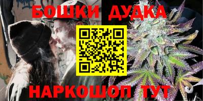 марихуана Донецк