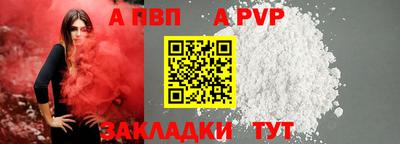 кокаин VHQ Дубна
