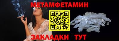 спиды Донской