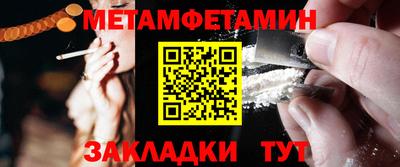 мефедрон мука Кузнецк