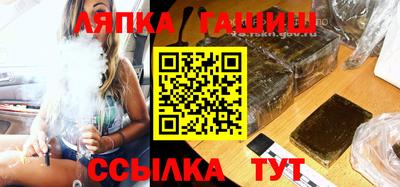 марихуана Донецк