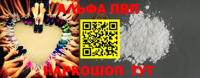 спиды Донской