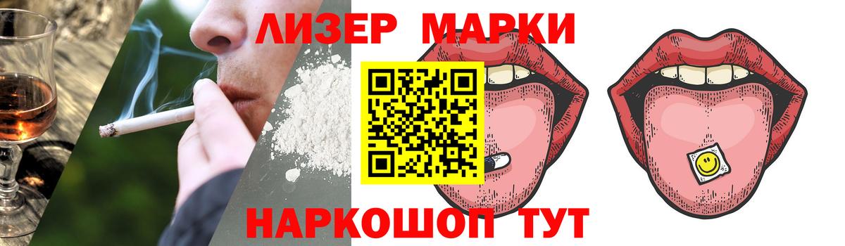 Кувандык  Лсд 25 экстази кислота  Вход с VPN  LSD-25 экстази кислота 
