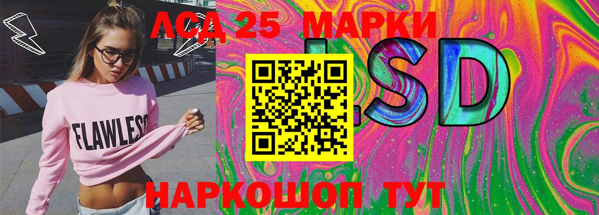 Кувандык  цена   Вход с VPN  Наркотические марки 1500мкг  Наркотические марки 1500мкг 