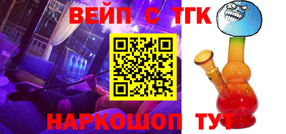 Дистиллят ТГК THC oil Кувандык