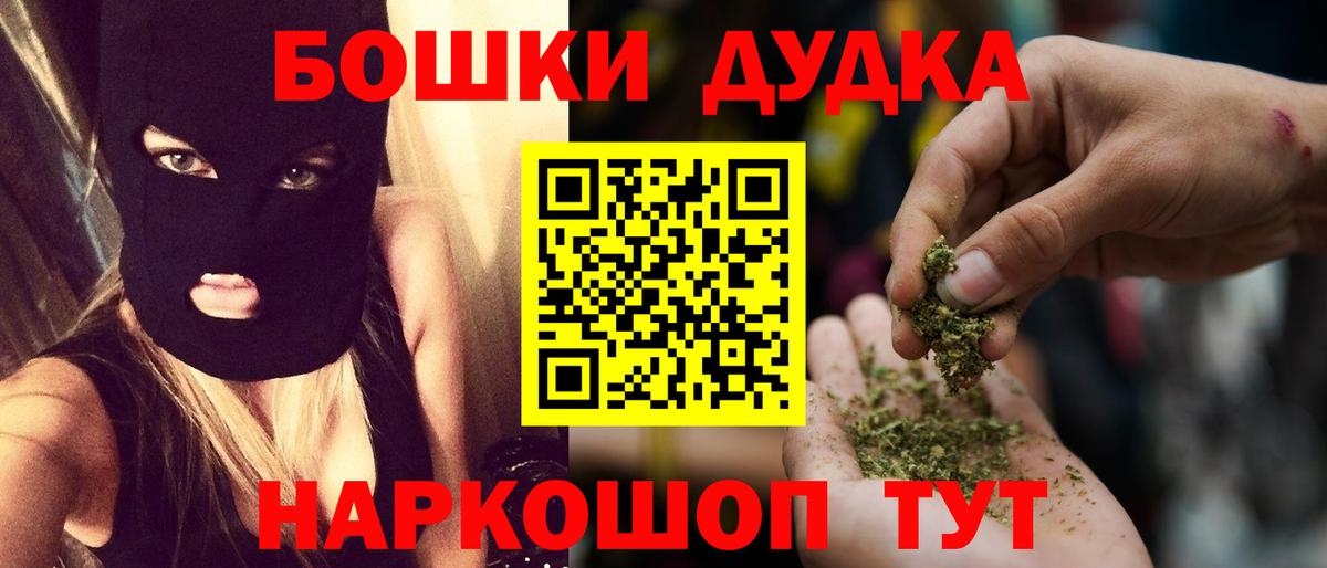 Кувандык  Марихуана план  Марихуана ГИДРОПОН  Шишки марихуана семена  Вход с VPN 